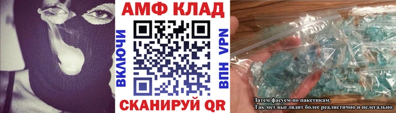 ОМГ ОМГ tor Нефтекамск Амфетамин Premium