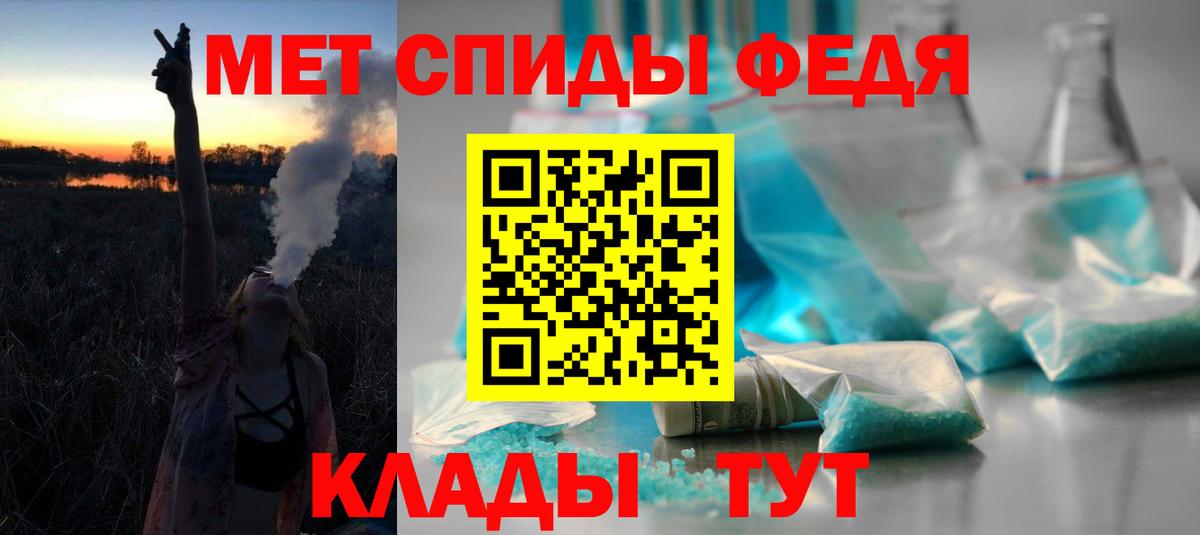 LSD-25 Нефтекамск