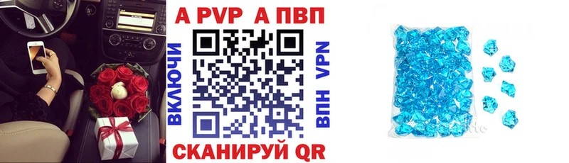 Alfa_PVP Crystall  Нефтекамск 