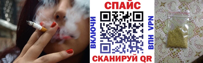 БУТИРАТ бутик  кракен ТОР  Нефтекамск 