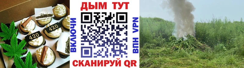 как найти   Нефтекамск  Canna-Cookies конопля 