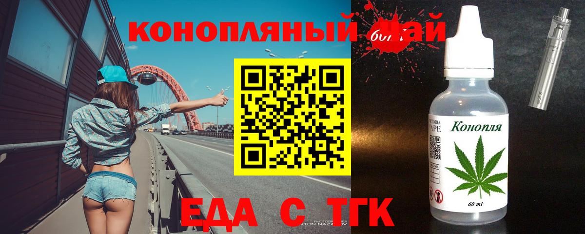 Нефтекамск  Canna-Cookies марихуана  Вход с VPN 