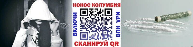 кракен ссылки  Нефтекамск  КОКАИН VHQ 