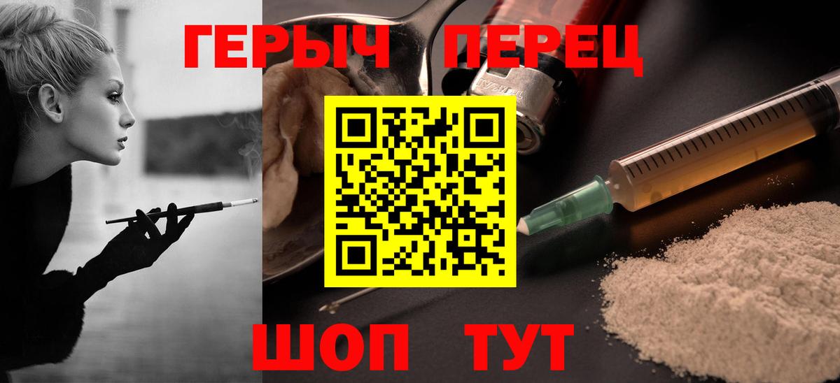 Героин афганец Нефтекамск