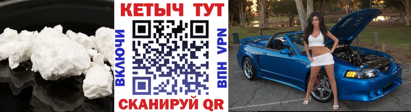 наркошоп  Нефтекамск  MEGA   КЕТАМИН VHQ 