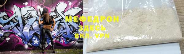 стафф Михайловск