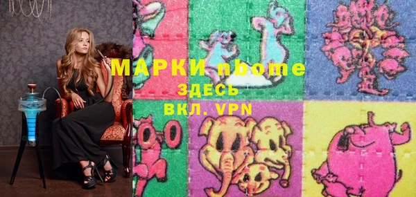 марки lsd Алзамай