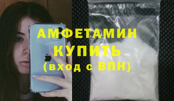 метамфетамин Михайловка