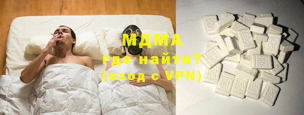 мескалин Алексеевка