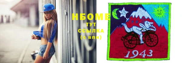 марки lsd Алзамай