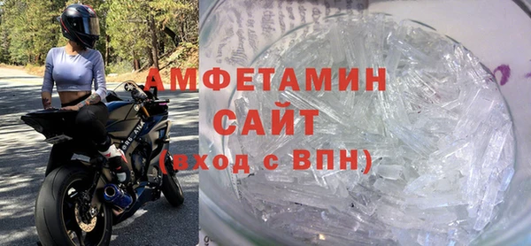 мескалин Алексеевка