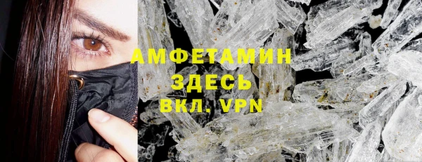 мефедрон мука Алексин