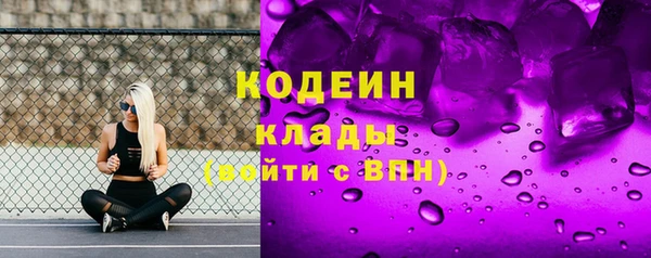 мескалин Алексеевка