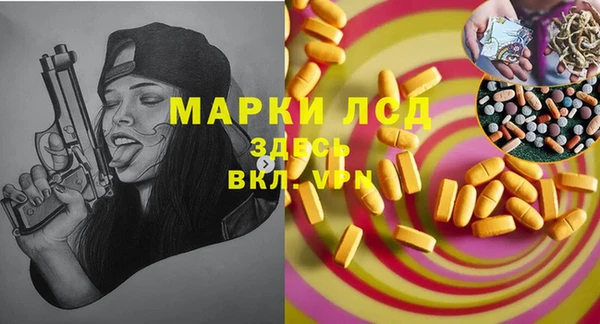 мефедрон мука Алексин