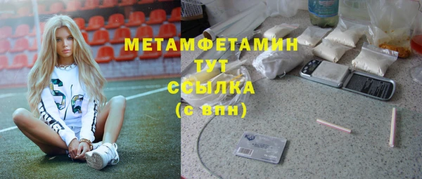 мефедрон мука Алексин