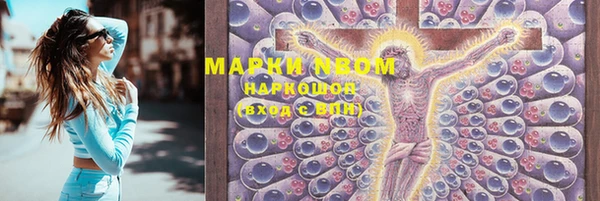 мефедрон мука Алексин