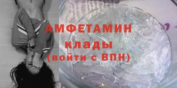 мефедрон мука Алексин