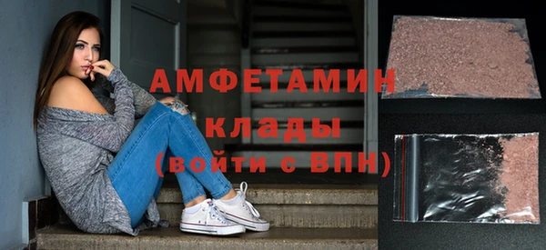 мескалин Алексеевка
