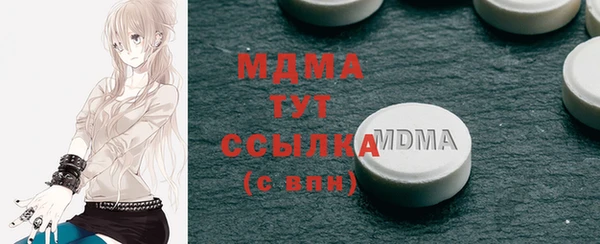 мефедрон мука Алексин