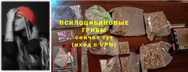мескалин Алексеевка