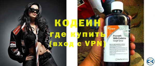 дурь Орехово-Зуево