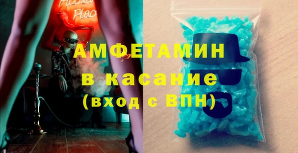 мефедрон мука Алексин