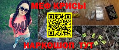 spice Канаш