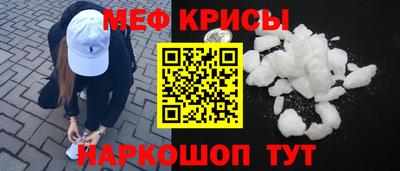 spice Канаш