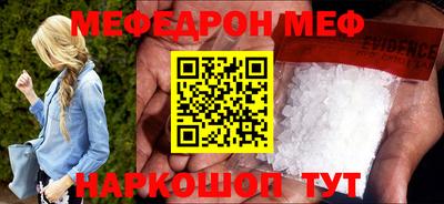 СК Камышлов