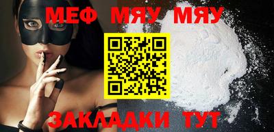 сатива Кандалакша