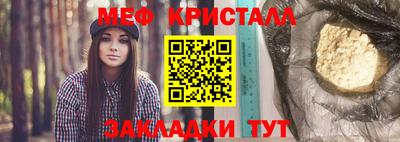 синтетический гашиш Кингисепп
