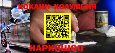 синтетический гашиш Кингисепп