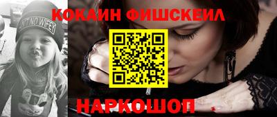 синтетический гашиш Кингисепп