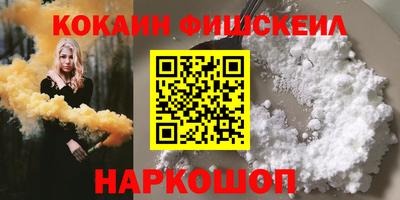 spice Канаш