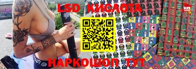 синтетический гашиш Кингисепп