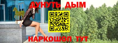 дистиллят марихуана Кинель