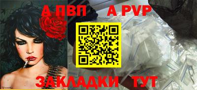 сатива Кандалакша