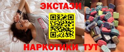 синтетический гашиш Кингисепп