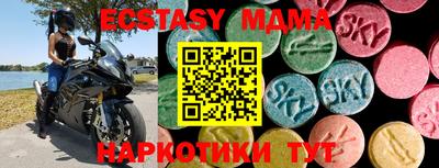 амф Тулун