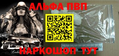 синтетический гашиш Кингисепп
