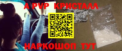 синтетический гашиш Кингисепп