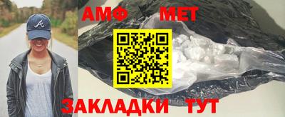 сатива Кандалакша