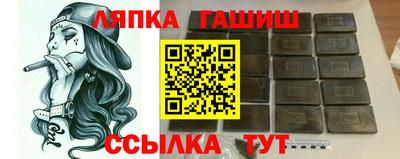 сатива Кандалакша