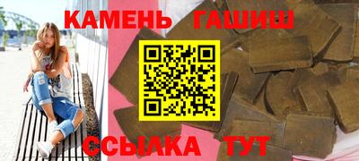 spice Канаш