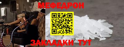 spice Канаш