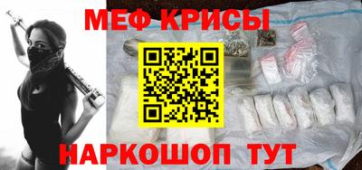 spice Канаш