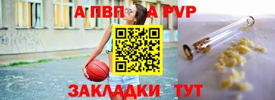 сатива Кандалакша