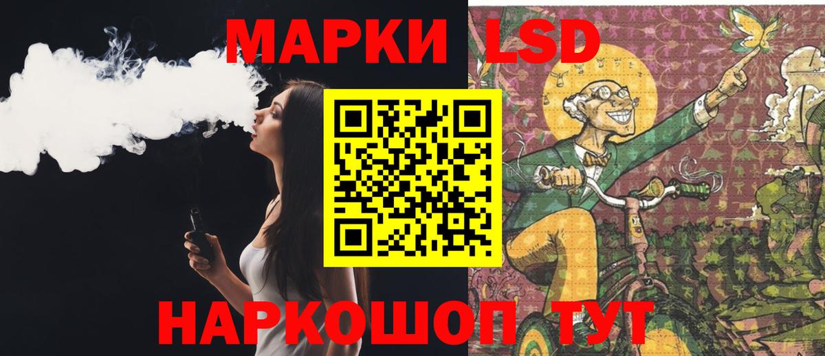 hydra как войти  Лсд 25 экстази  Нефтекамск  Вход с VPN  Лсд 25 экстази кислота  ЛСД экстази кислота 
