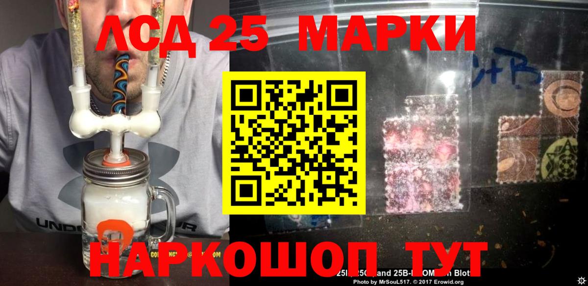 ЛСД экстази ecstasy Нефтекамск