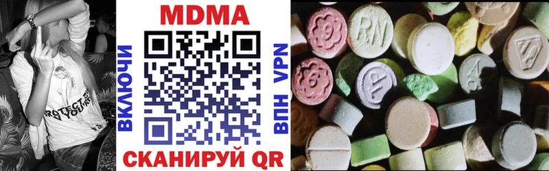 MDMA crystal  Нефтекамск 